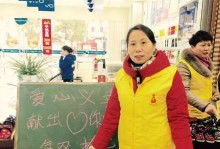 爱在路上（一位陌生人的温暖）