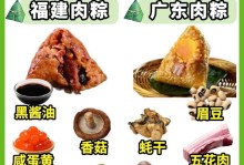 端午节，让我们一起分享这份欢乐和温馨吧！