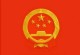 浴火重生（坚毅不屈的奇迹）