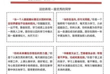 评语的力量（一个老师的优缺点）