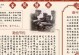 节俭的爷爷——一个坚守节俭原则的老人（一生中的点滴故事，让我们一同感受节俭的魅力）