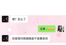 《微笑的魔力》（用甜甜的微笑温暖人心）