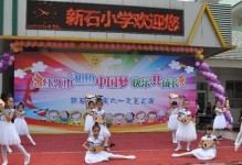 相约中国梦——让爱与梦想相遇（一个普通人的故事）