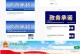 以诚信接力建设美好社会（一份诚信，换来一份信任）