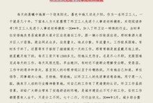 用一双双手守护城市美好（环卫工人的故事）