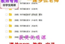 我可爱的家乡