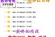 我可爱的家乡