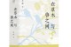 一个无声的拥抱（无声却有力量的拥抱）
