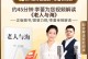 毁灭不败（一场荒芜之旅）