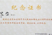 从一次作业抄袭到诚信的实践（从一次作业抄袭到诚信的实践）