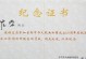 从一次作业抄袭到诚信的实践（从一次作业抄袭到诚信的实践）