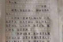 长大的启示（探寻自己的价值）