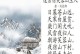 听见冬天的声音