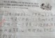 苹果乐园（未知的奇遇）