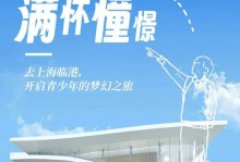 幸福近在眼前（一位迷路的旅行者的幸福之旅）