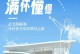 幸福近在眼前（一位迷路的旅行者的幸福之旅）