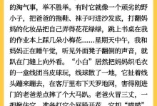 小猫的故事——一个成长的故事