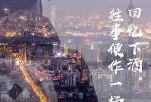 勇敢的人生旅程（积极向上的往事）