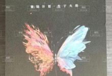 一个有坚定信念的人，无所不能（一个有坚定信念的人，无所不能）