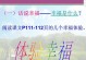 我从失败中感受幸福——一个寻找幸福的故事