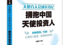 成长的印记（青春的芳华）