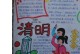 遗忘中的追思（遗忘中的追思）