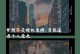 一位年轻人的成长故事（一位年轻人的成长故事）