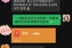 真诚的感恩（一份用心，一份行动）