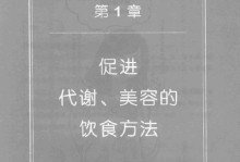 食在人间（从一道菜开始的故事）