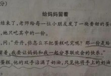 那个叫做老师的人（从不自信到敢于飞翔）