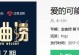 那个令人感动的人（他的善良温暖了我的心灵）