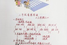 梦想不灭的坚持（一位少年的学习之路）