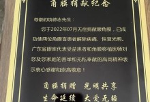 无私奉献的爸爸（他的爱无私又坚韧）