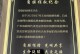 无私奉献的爸爸（他的爱无私又坚韧）