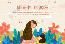 一个母亲和儿子的温馨故事（一个母亲和儿子的温馨故事）