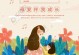 一个母亲和儿子的温馨故事（一个母亲和儿子的温馨故事）