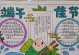 端午节里的情缘：走进传统文化的世界