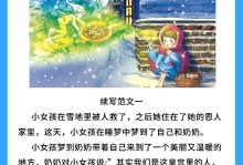 用心珍惜，才能长久（用心珍惜，才能长久）