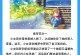用心珍惜，才能长久（用心珍惜，才能长久）