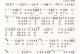 小城故事：我的家乡