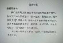 成长路上的点滴