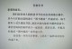 成长路上的点滴