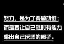 小石头的善良与真诚（一份简单的礼物，带来了意想不到的惊喜）