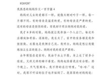 孩子和职业，两难的抉择（孩子和职业，两难的抉择）
