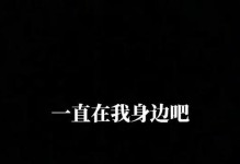 身边的奇迹（发现生活中的珍宝）