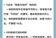 母爱的力量（孩子的坚强与成长）
