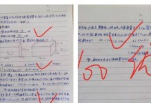 幸福的瞬间（我在等待，幸福却不期而至）