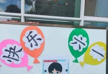 ADifferentKindofJoyfulLaughter（FindingHappinessinUnexpectedPlaces）