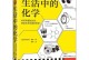 以爱好为驱动，让生活更加精彩（以爱好为驱动，让生活更加精彩）