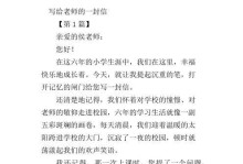 毕业前的感激（我和我的老师）